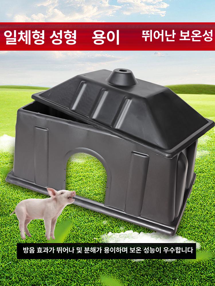 새끼돼지 인큐베이터 특수 난방 양돈 플레이트 상자 보온매트 가축용 보온박스 사육 - 상세 이미지 3