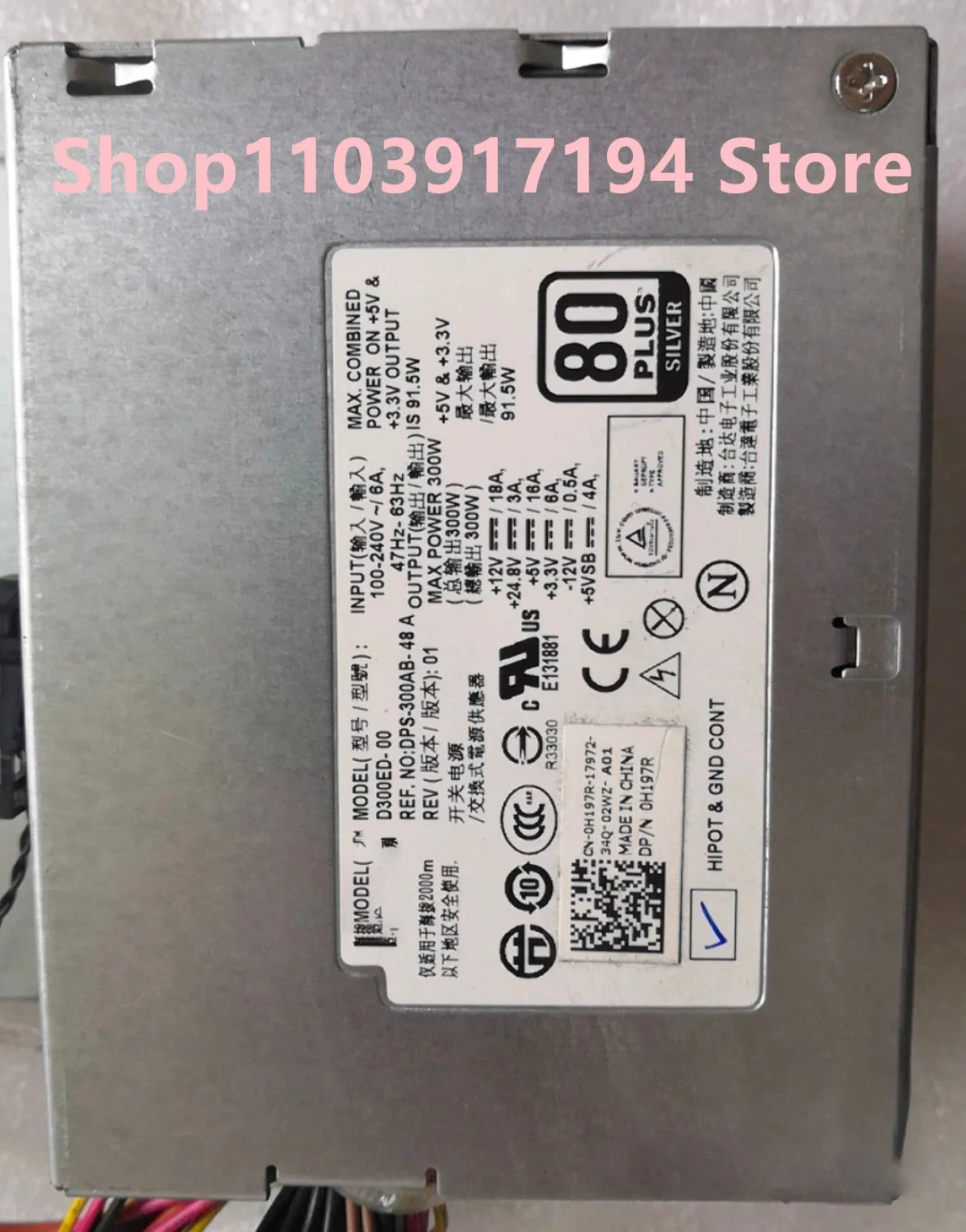 Dell XE 전원공급장치 D300ED-00 L300E-00 산업제어 전원공급장치용
