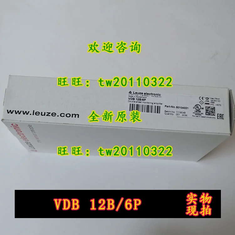 독일 루즈 VDB 12B 6p