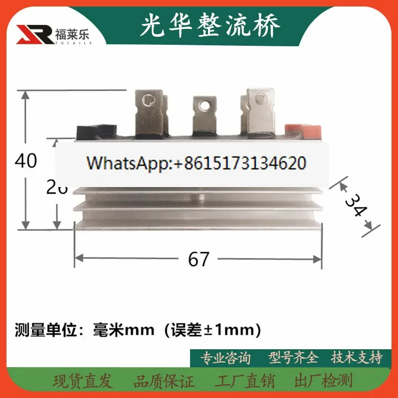 광화 정류기 브리지 브러시드 발전기 GUFA 10A20A60A100A 30KW50KW75KW