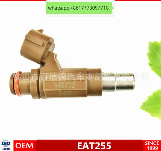 바이신데 인젝터 OEM EAT255 15710-01H00 1516347