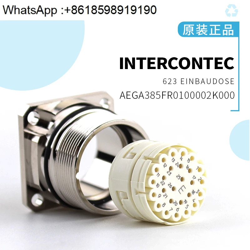 AEGA385FR0100002K000 인터콘텍 623 에인바우도세 26폴 26포
