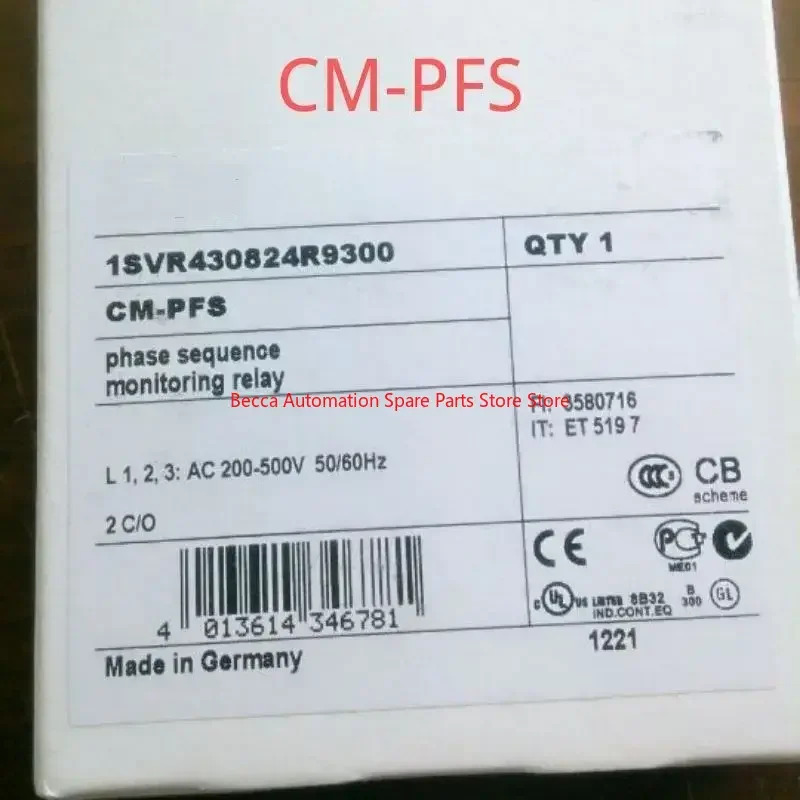 모듈 CM-PFS