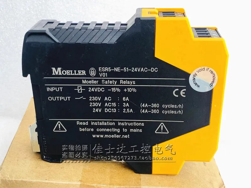 오리지널 뮬러 안전 릴레이 ESR5-NE-51-24VAC-DC 24VDC