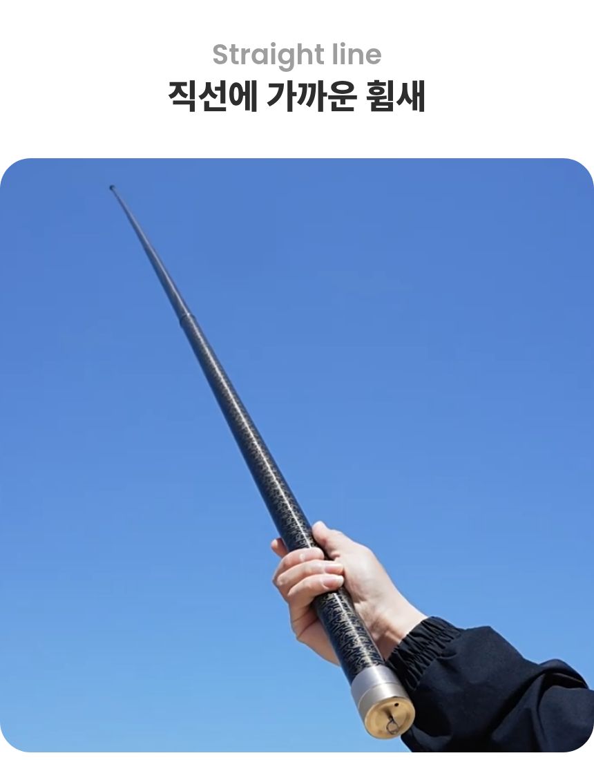 벡코 바다 뜰채 망대 카본 경질 피문어 갯바위 뜰채대 해루질 접이식 선상 5m - 상세 이미지 3
