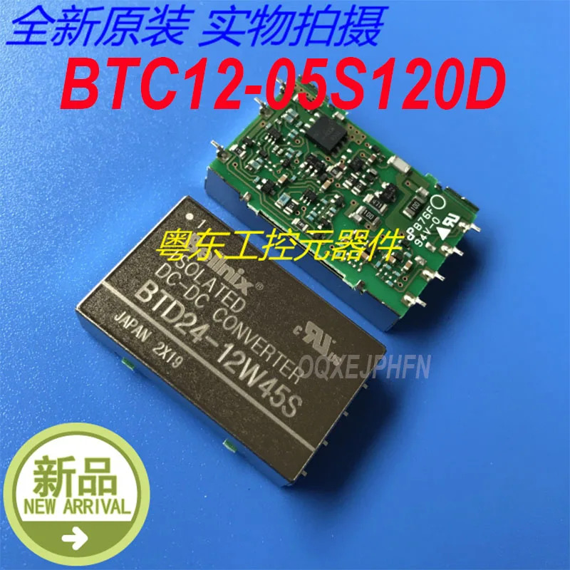 BELLNIX BTC12-05S120D 전원공급장치 신