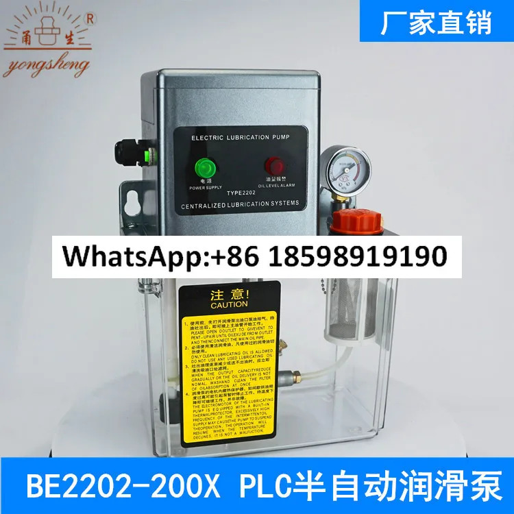 BE2202-200X 전기 펌프 PLC 제어 윤활 오일 인젝터 디스펜서