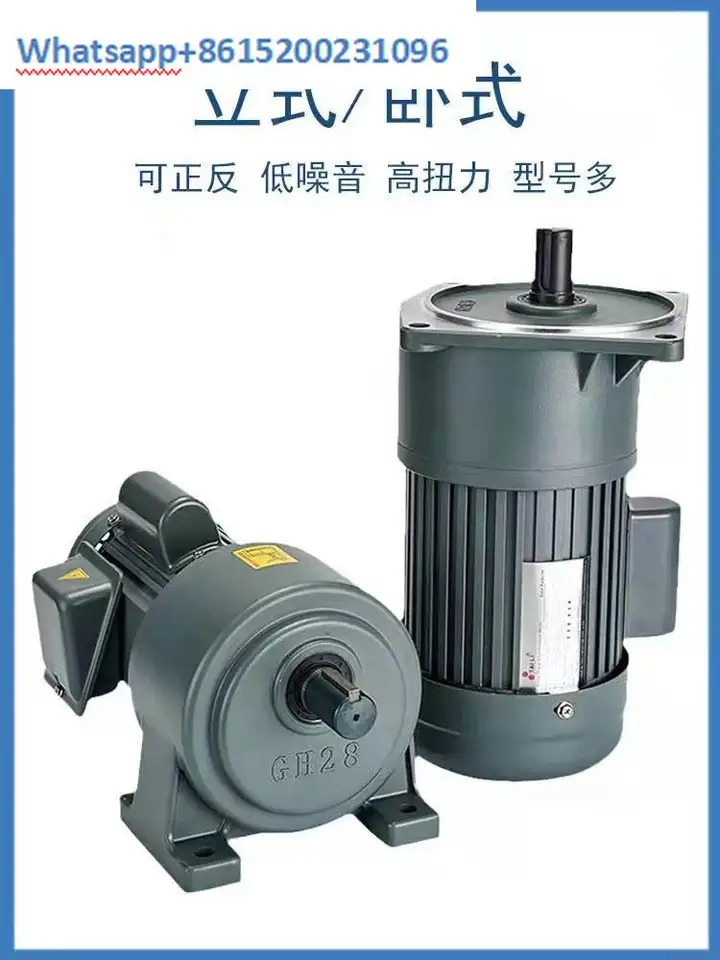 수평 수직 순동 모터 기어 감속기 3상380V 단상 220V 1500W 750W