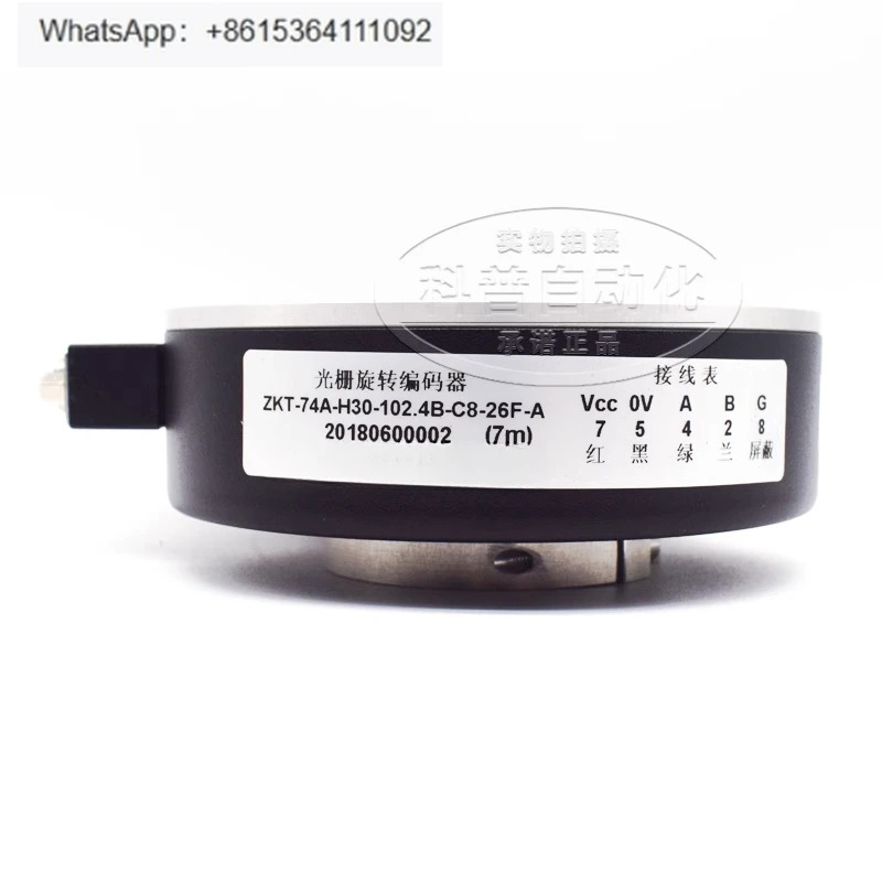 ZKT-74A-H30-102.4B-C8-26F-A 오리지널 엘리베이터 광전 로터리 엔코더