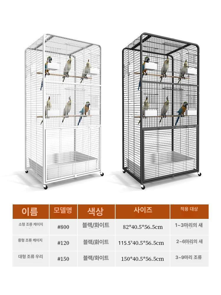 대형 앵무새장 이동식 철제 바퀴달린 이동장 조류 버드케이지 애완조 - 상세 이미지 5
