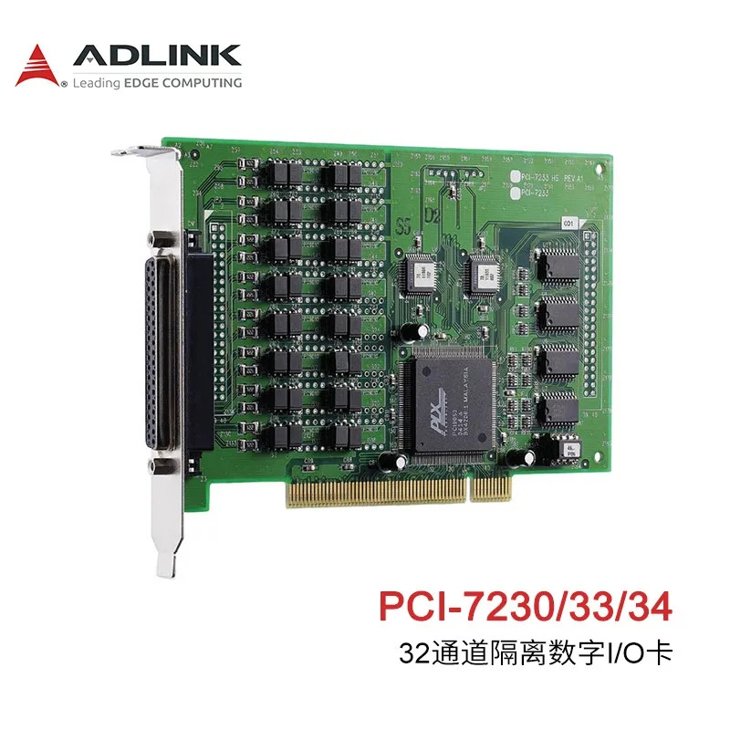 ADLINK 절연 I/O 카드 PCI-7230 7233 7234 디지털 신