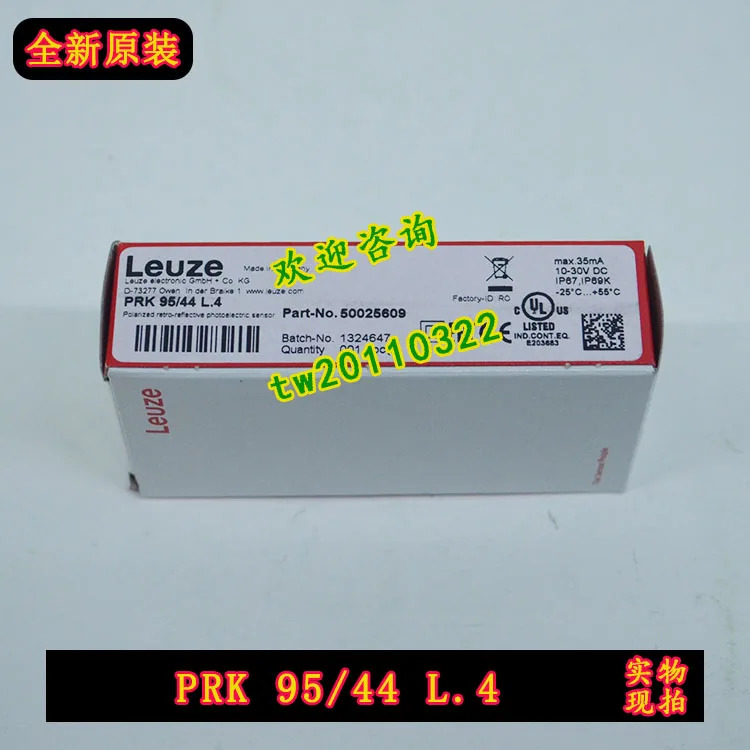 물리적 PRK 95/44 L.4 독일 Laoyizhen LEUZE 광전센서