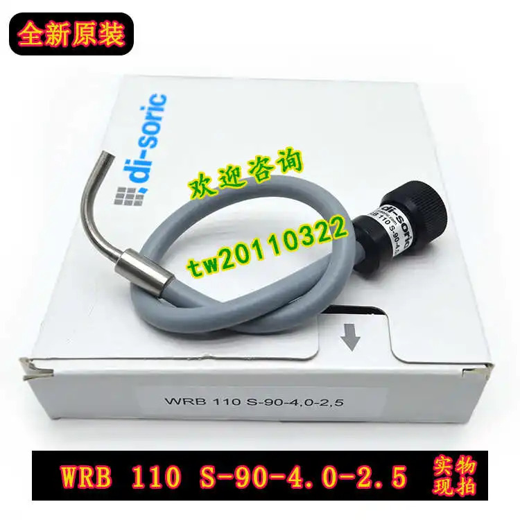 독일 Dessorui Di-soric 광섬유센서 WRB 110S - 90-4.0 2.5