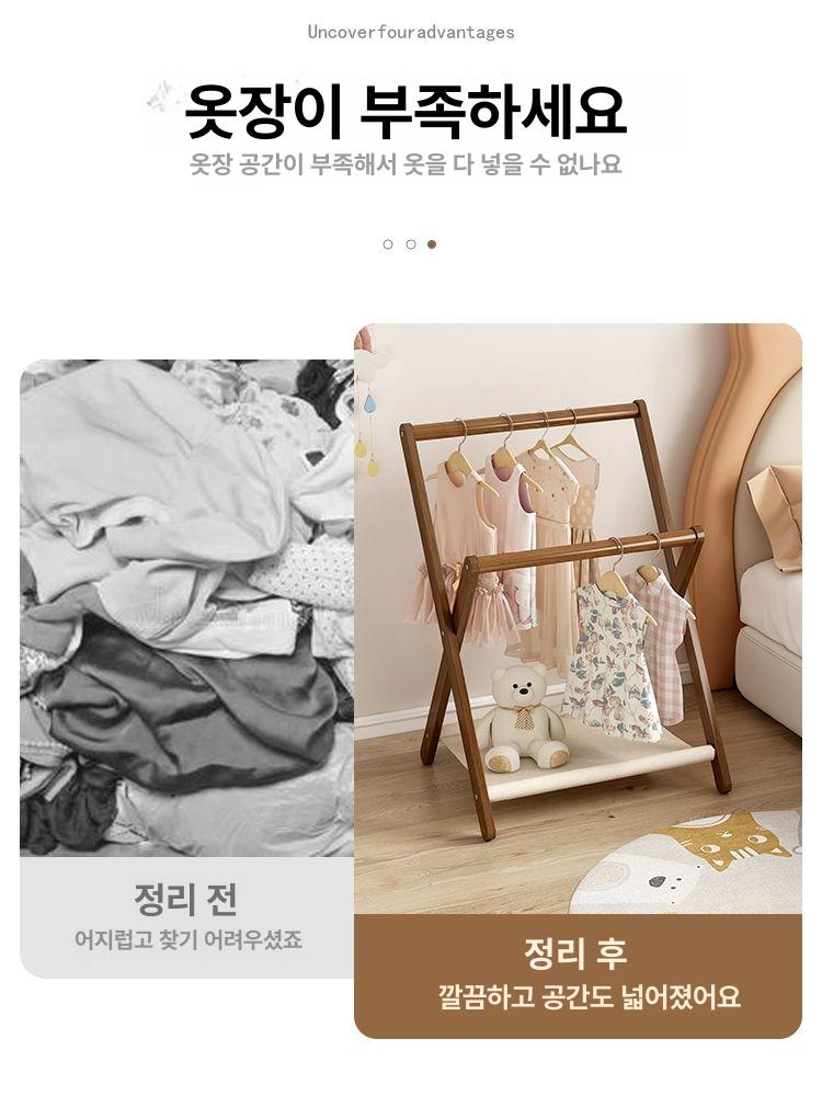 접이식 미니행거 스탠드 원목 옷걸이 자취방 거실 코트랙 틈새 선반 공간활용 거치대 - 상세 이미지 2