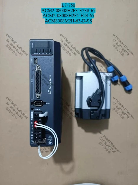 일반 리퍼 케이블이 포함된 서보 키트 L7 시리즈 750w 펄스