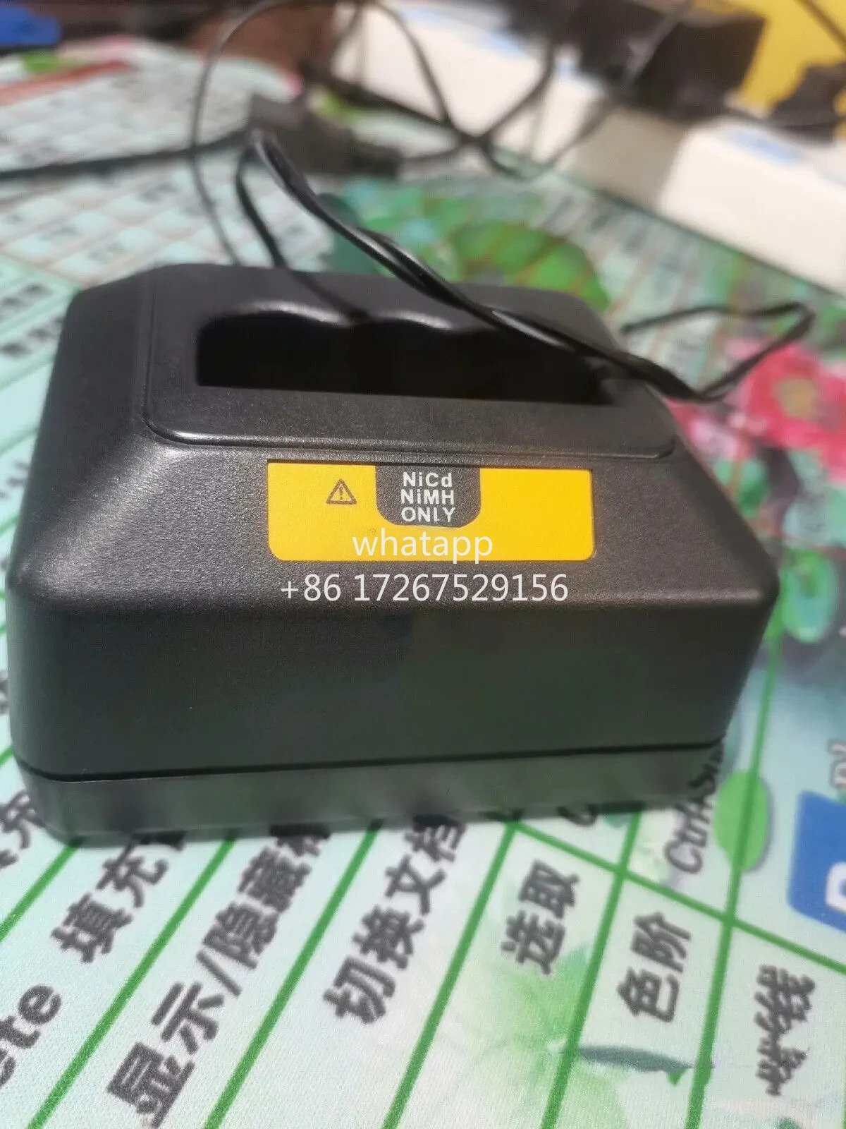 BC7217 멀티미터 충전 베이스