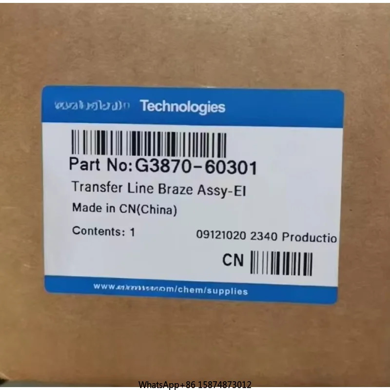 Agilent G3870-60301 G1099-60901 전송 라인브레이즈 어셈블리-EI 변속기 라브레이징