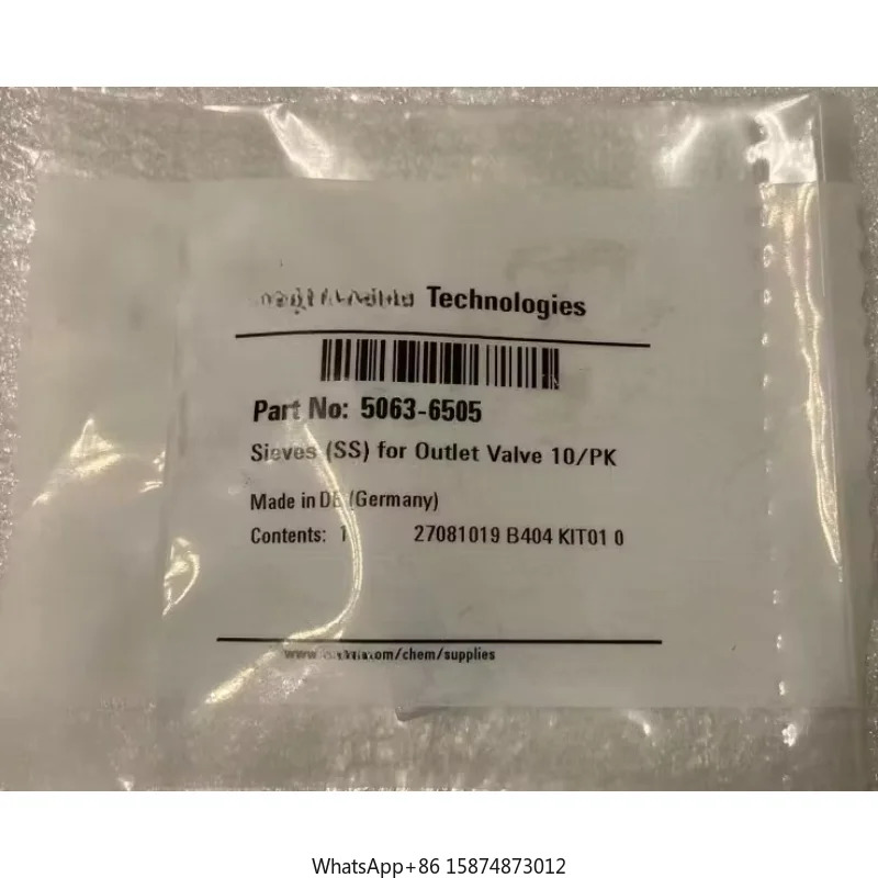 Agilent 5063-6505 배출구 밸브 스크린해제