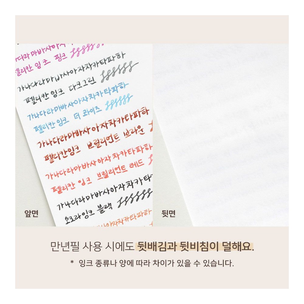 만년필 모눈 노트 B6 그리드 솔리튜드 고급 수첩 이미지 6