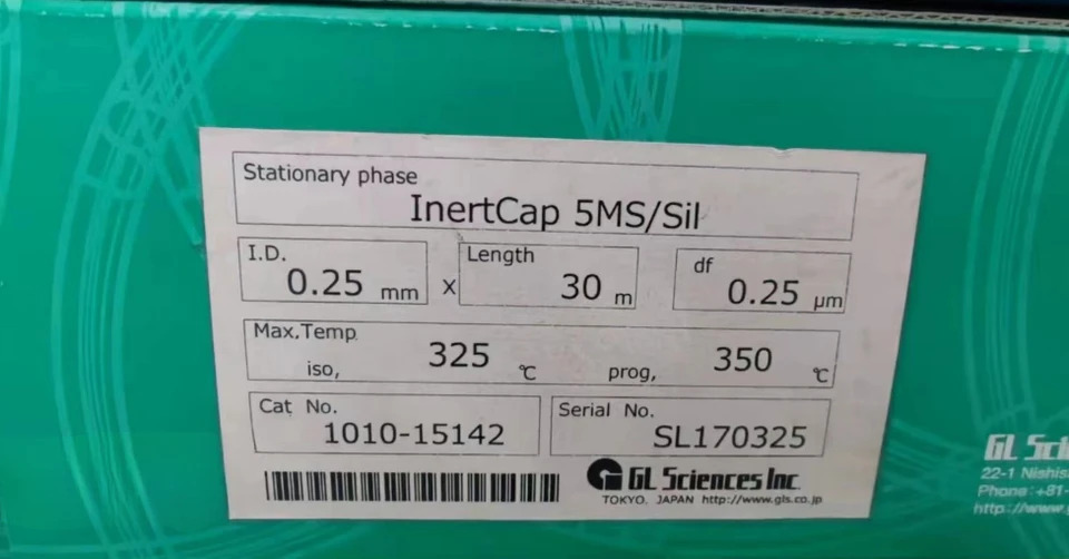 시마즈 1010-15142 크빈티지토그래피 럼 0.25mm x 30m 0.25um SL170325신