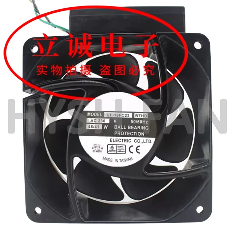 UF-16FC23BTHD 축 냉각팬 16cm 230V 46 W 41W