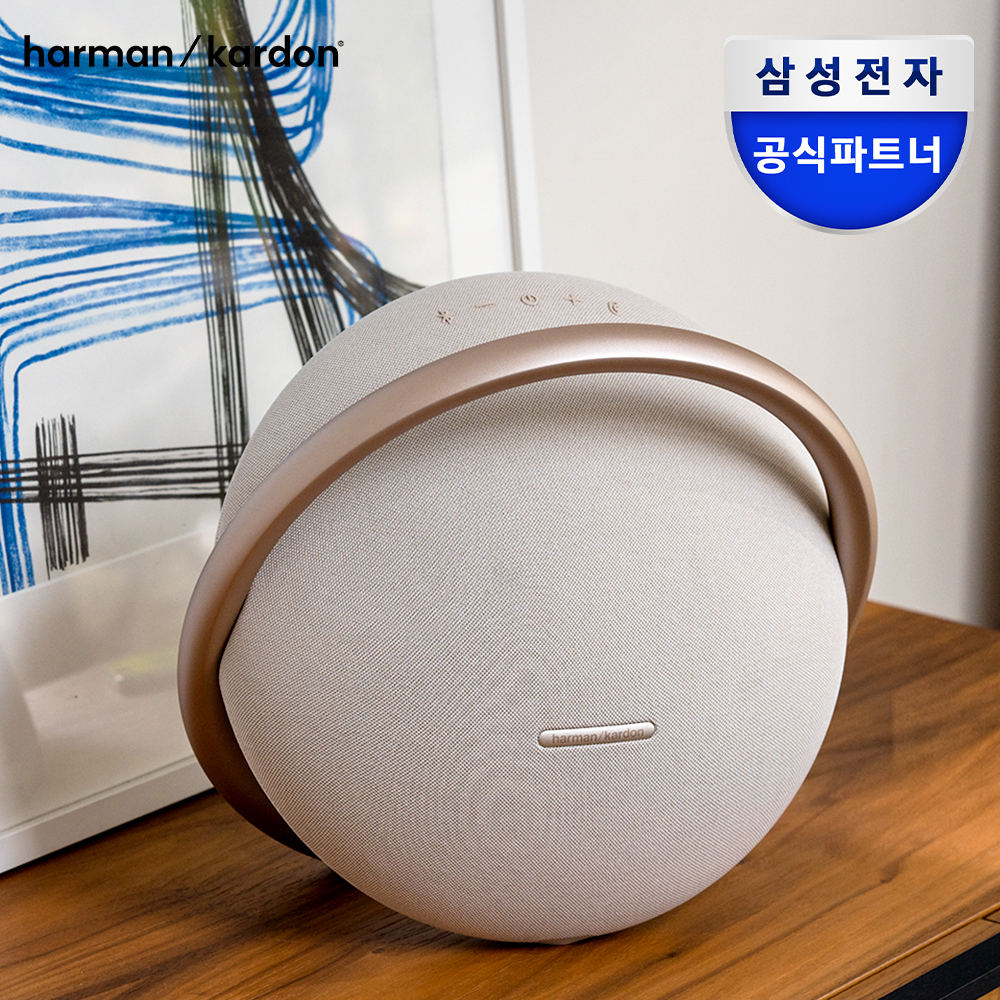삼성공식파트너 하만카돈 오닉스 스튜디오8 홈오디오 무선 블루투스 스피커(박스개봉품)