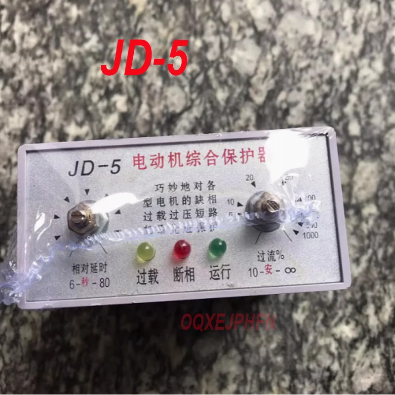 Puzheng JD-5 모터 통합 보호대 1-100A AC380V 220V 신
