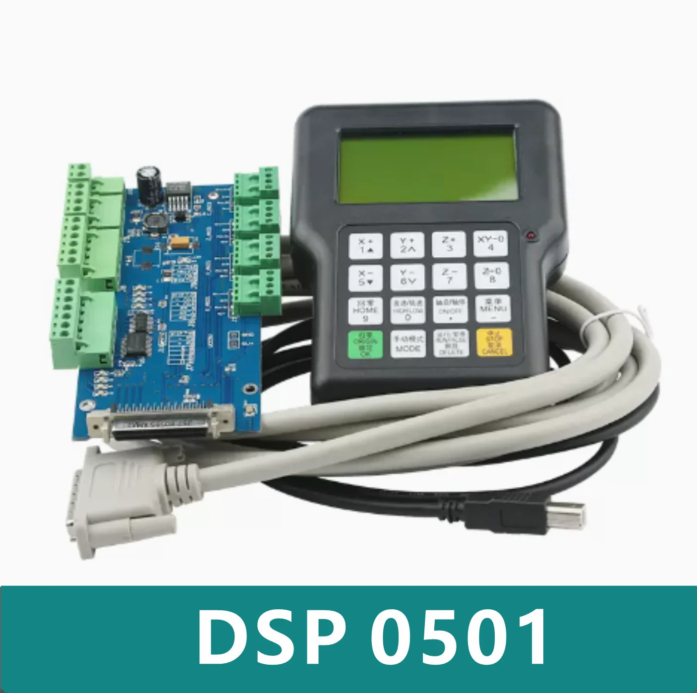 DSP 0501 오리지널 컨트롤러.