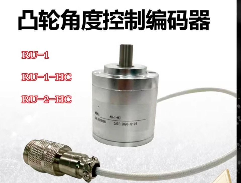 Xie Yi Guang 단조 펀치 캠 각도 제어 인코더 RU-1-HC 로터리 변압기 RU-2