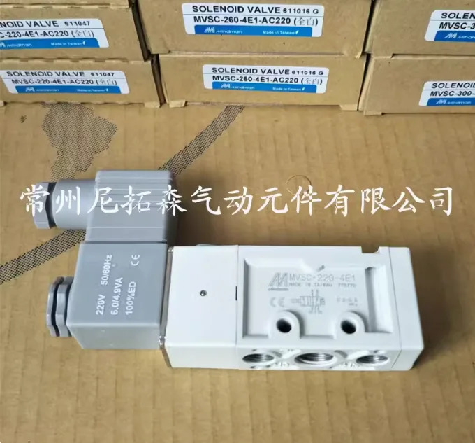 Mindman 솔레노이드 밸브 MVSC-220-4E1 AC220V AC110V DC24V MVSC-260-4E1 MVSC-300-4E1 MVSC-460-4E1