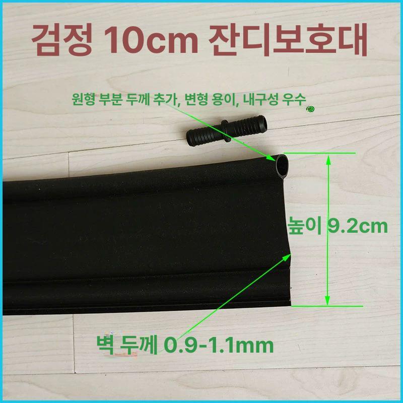 잔디엣지 보드경계 울타리 분리막 텃밭 화단분리대 야외 고정 가드닝 화단경계 조경용 - 상세 이미지 4