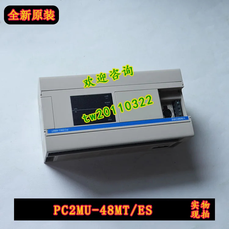 PC2MU-48MT ES 마이크로초 TADELE VMMORE 프로그래밍 컨트롤러 이름 변경
