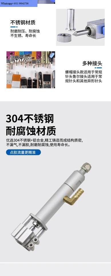 HF-60 고유량 흡입 실리콘 디스펜싱 밸브 고정밀 공압 완전 자동 AB 기계 드립