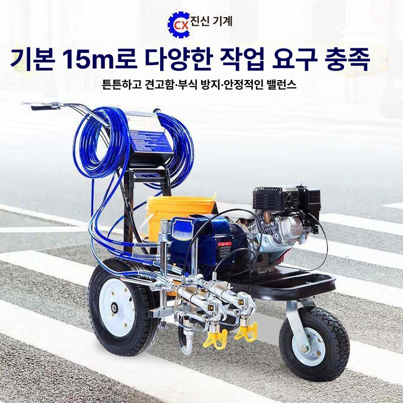 페인트 차선도색기 표시 분사기 바닥 도장기 중앙선 주차라인 스프레이건 도로도색기 - 상세 이미지 3