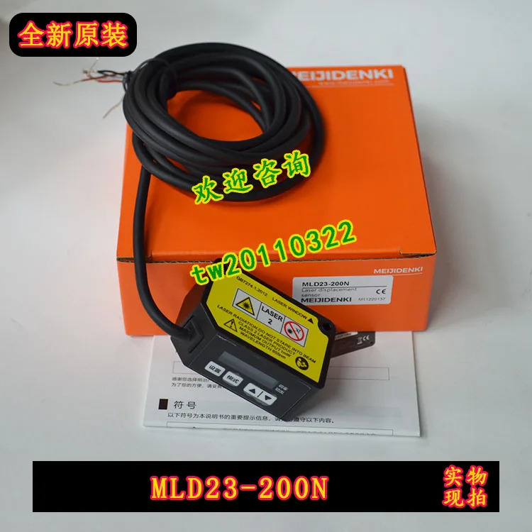 MLD23-200N 메이지 메이지덴키 광전스위치 신