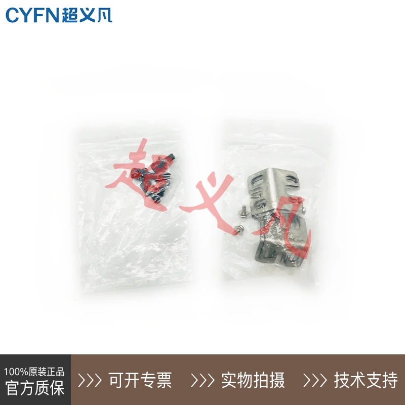 Schleger 격45LC0520-N1202S/45LC0520-NE1202S/45LC0520-NR1202S