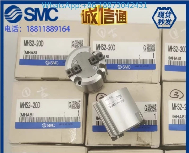 SMC MHS2-16/20/25/32/40/50 MHS3/MHS4-16/20/25/32/50/63D1개