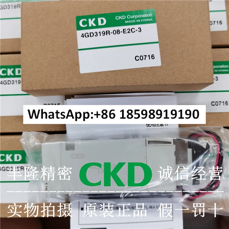 솔레노이드 밸브 4GD119R/219R/229R/319R/350R-06-08-M5-C6-C8-E2C-3