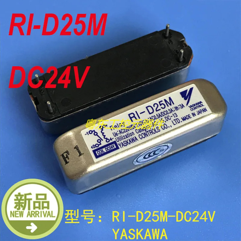 YASKAWA RI-D25M-DC24V RI-D25M DC24V 신