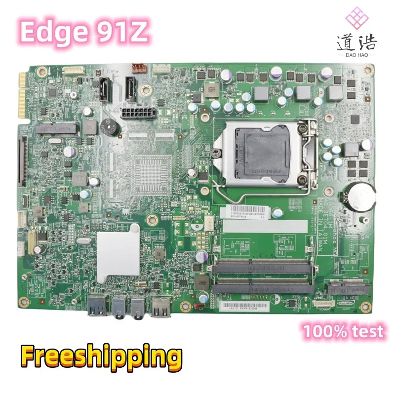 Lenovo호환 ThinkCentre Edge 91z AIO 마더보드PIB65F 10086-1M 03T9013 48.3ET04.01M DDR3 메인보드 완전 작동 리퍼