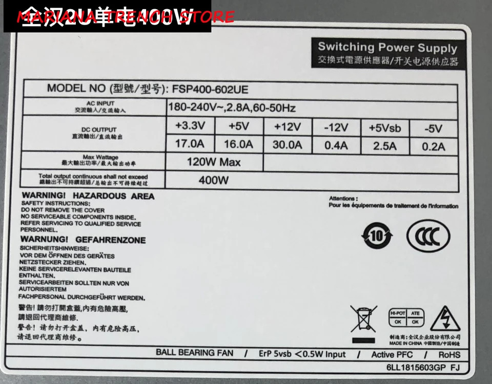 FSP400-602UE FSP 정격 400W 2U 서버 전원공급장치