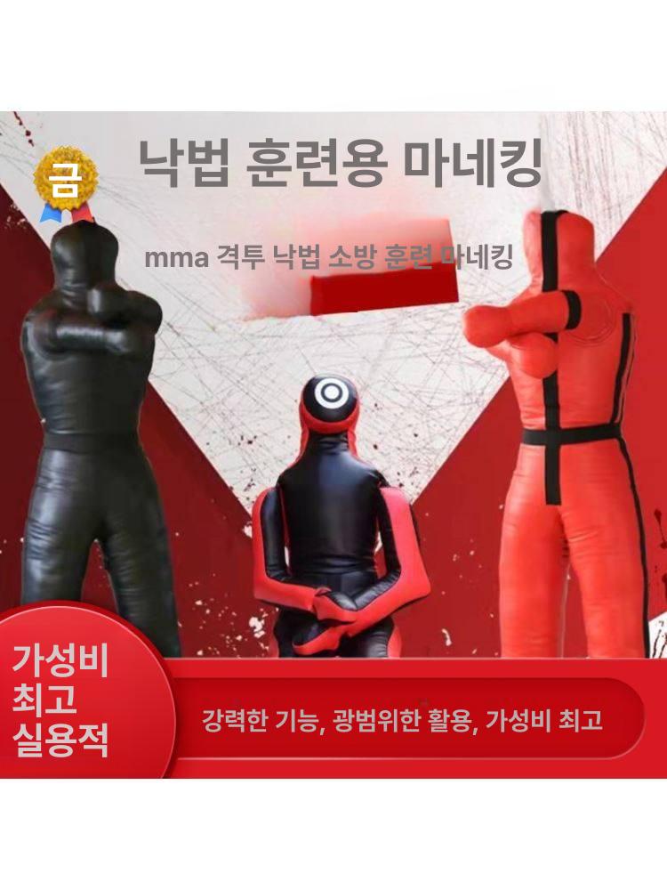 권투 복싱 샌드백 무에타이 유도 태권도 레슬링 훈련용 마네킹 인형 낙법 - 상세 이미지 2