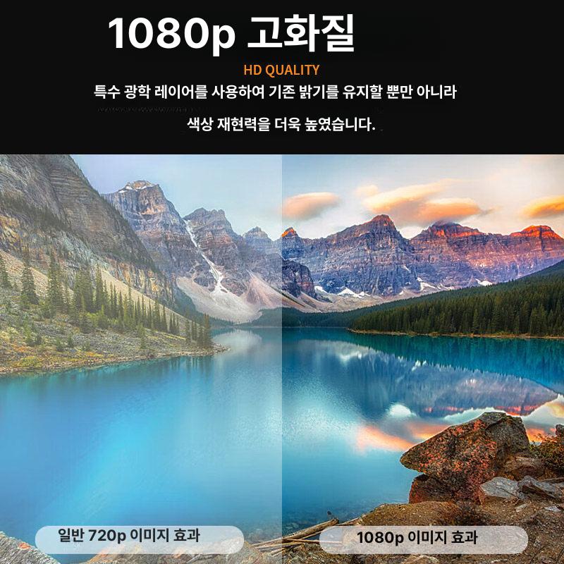초대형 빔스크린 이동식 차박 시청 펜션 야외스크린 대형스크린 커튼 물세탁 - 상세 이미지 3