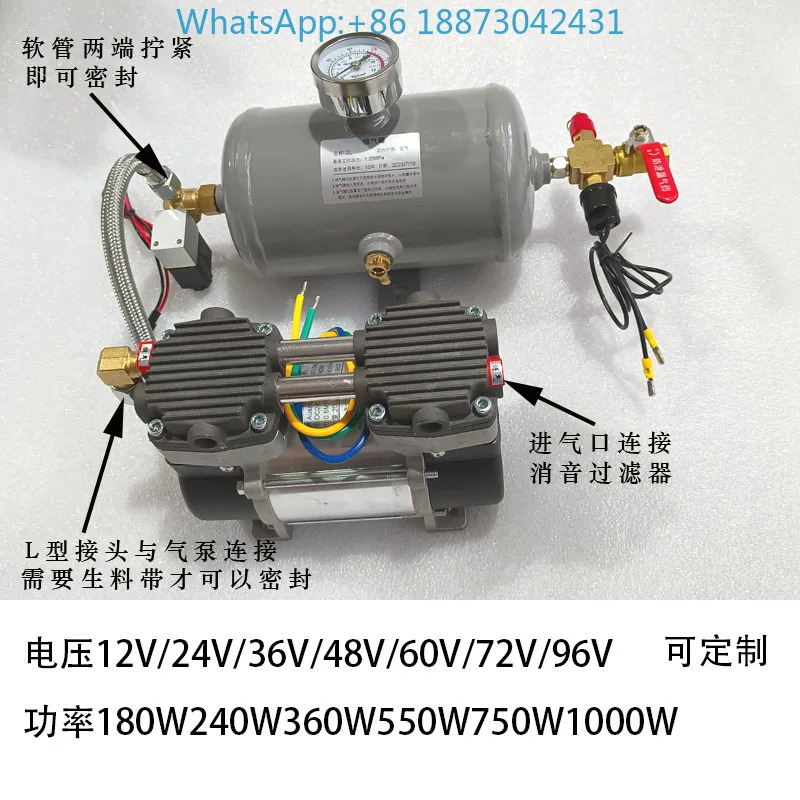 소형 DC AGV 자동차 에어 압축기 저소음 오일 프리 펌프 24V48V240W360 550W
