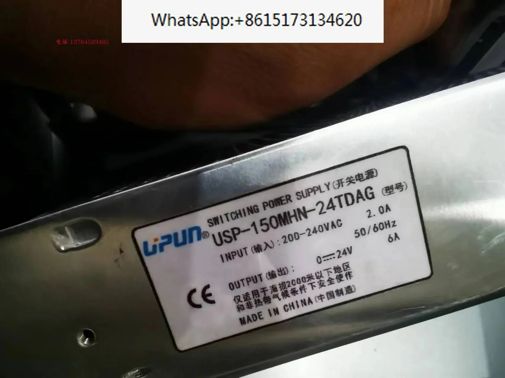 플레이트 타입 모듈 AIA 전기 스위치 전원공급장치 USP-150MHN-24TDAG UPUN