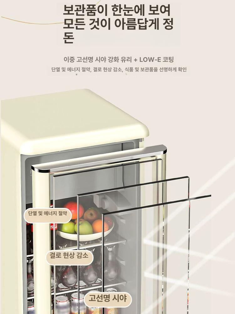 레트로 원룸냉장고 자판기 빈티지 신혼 사무실 예쁜 음료수 기숙사 스타일 홈카페 - 상세 이미지 3
