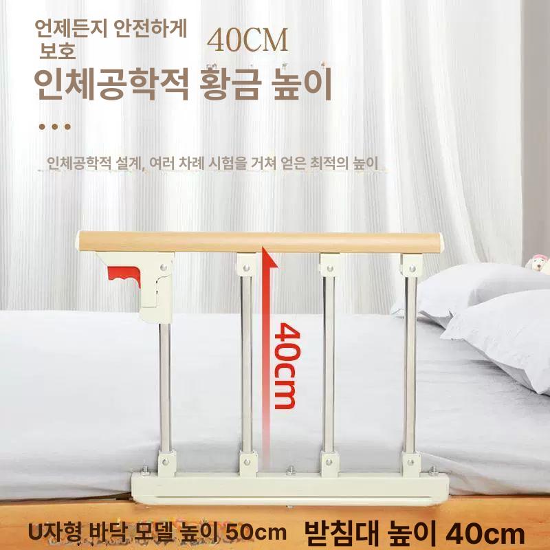노인용 펜스 낙상방지 울타리 병원 지지대 침대안전가드 침대안전바 환자 어른 - 상세 이미지 5