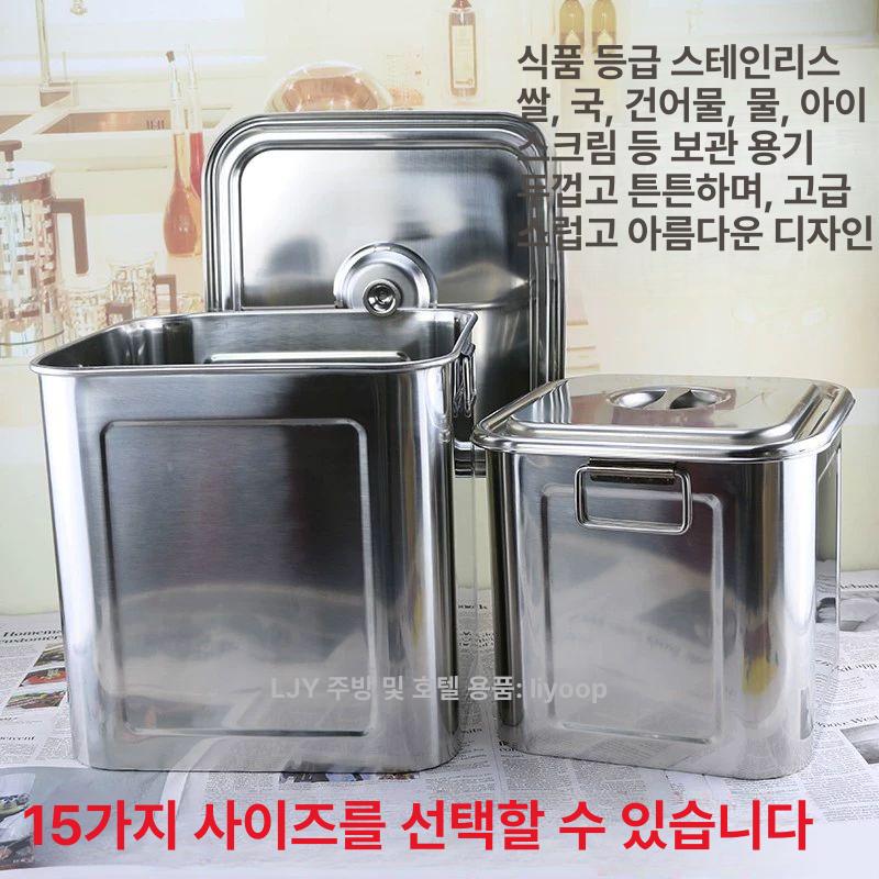 스테인레스 대형냄비 직경 대형육수통 업소용 들통 가로 찜기 위생통 찜통 곰솥냄비 - 상세 이미지 2