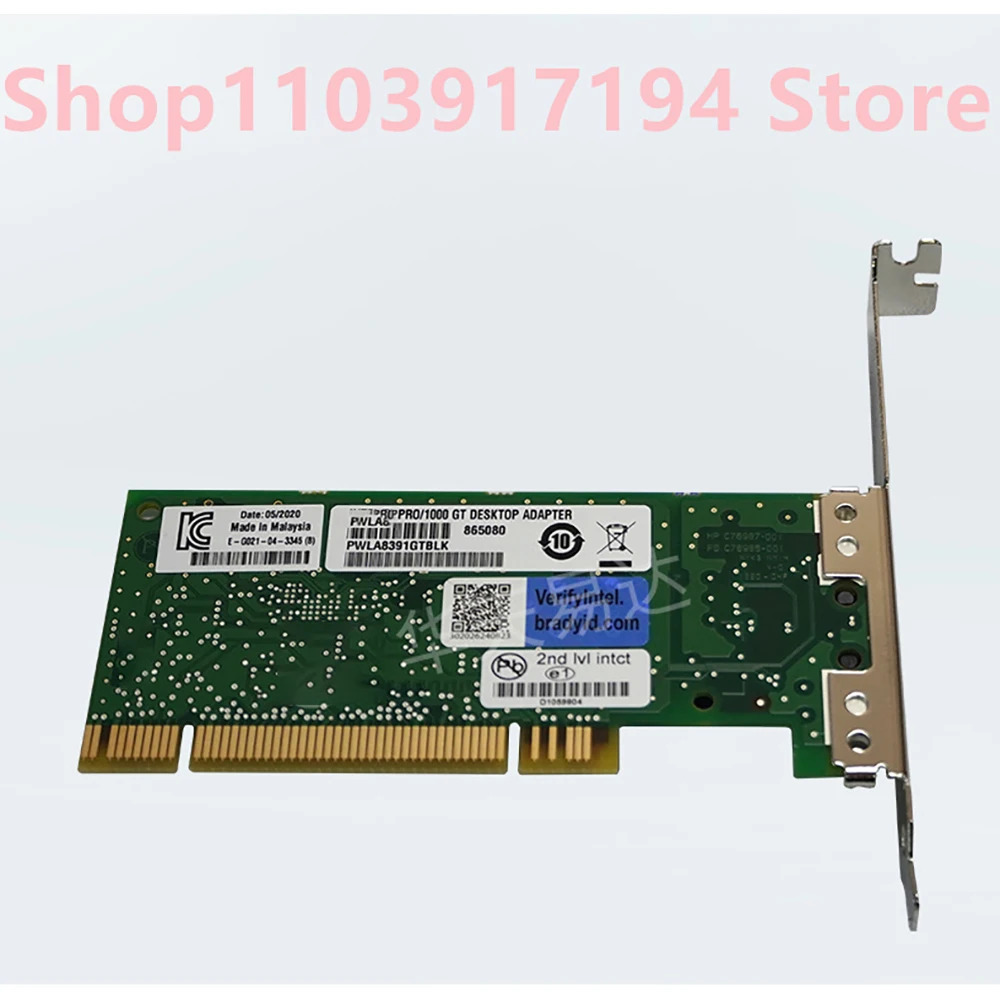 네트워크 어댑터 PWLA8391BLK