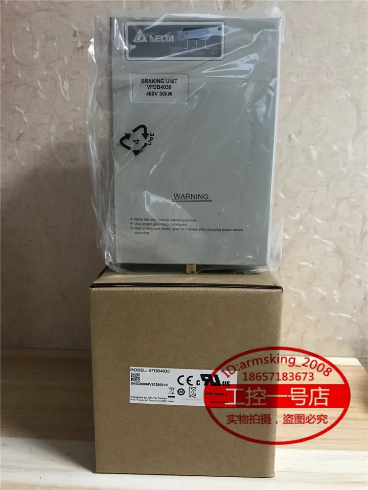 오리지널 델타 브레이크 유닛 VFDB4030 VFDB4045 신